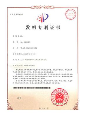 榮譽(yù)資質(zhì)